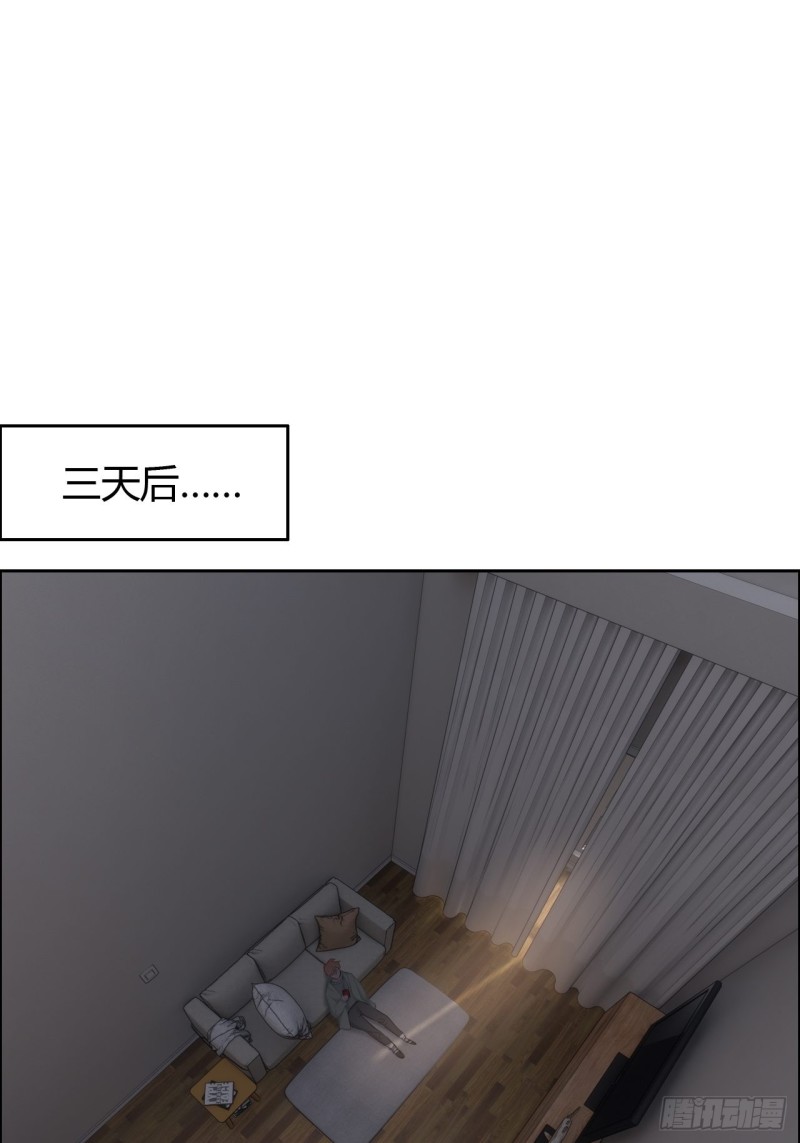 相濡易木 - 第114話：易父壽宴 - 2