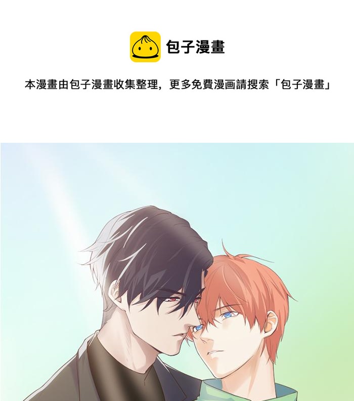 相濡易木 - 第225話：浪漫至死不渝(1/2) - 1