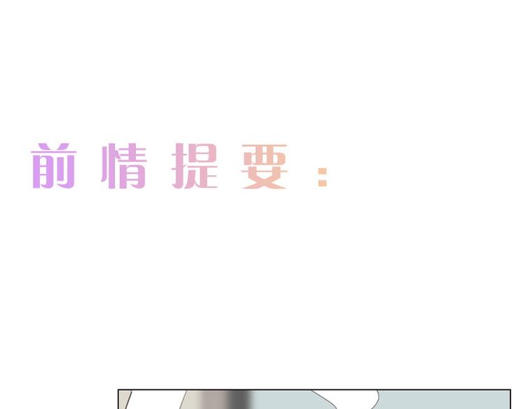 相濡易木 - 第6話：針鋒對麥芒(1/2) - 1