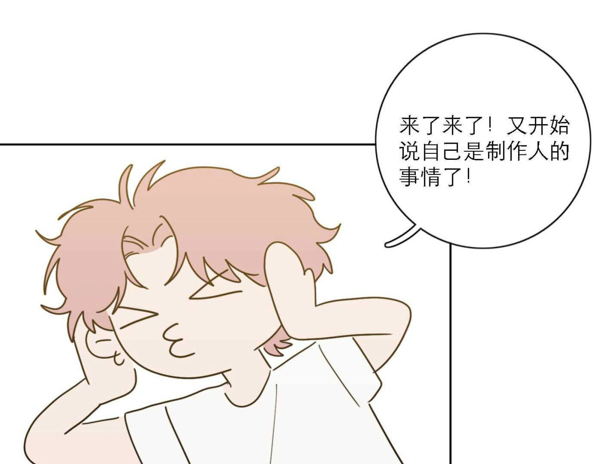 向上而生 - 完结篇 谢谢你们(3/4) - 1