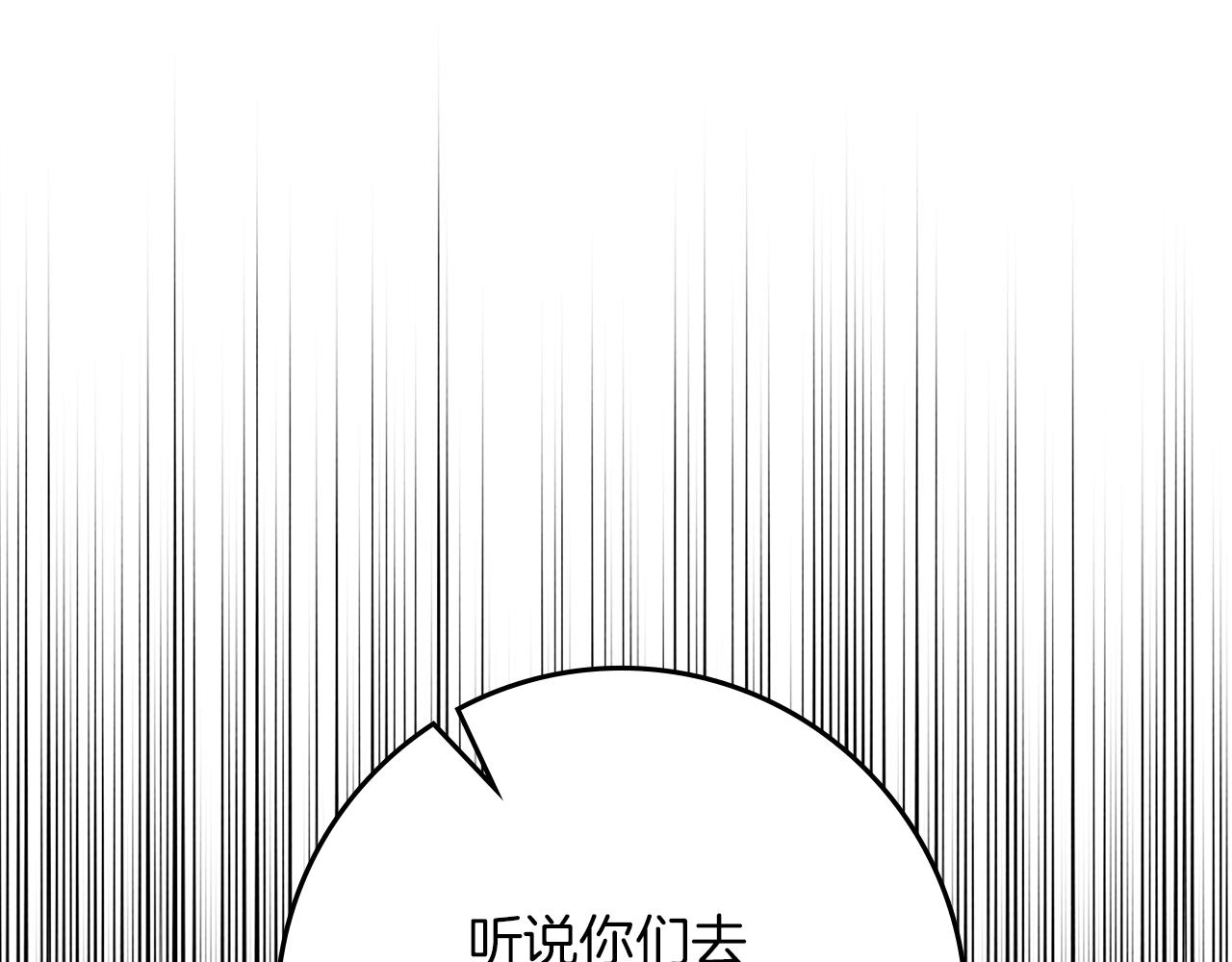 橡樹之下 - 第94話 夫人要參與遠征(1/5) - 1