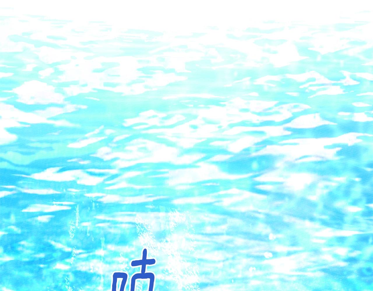 橡樹之下 - 第103話 避雨(1/4) - 1