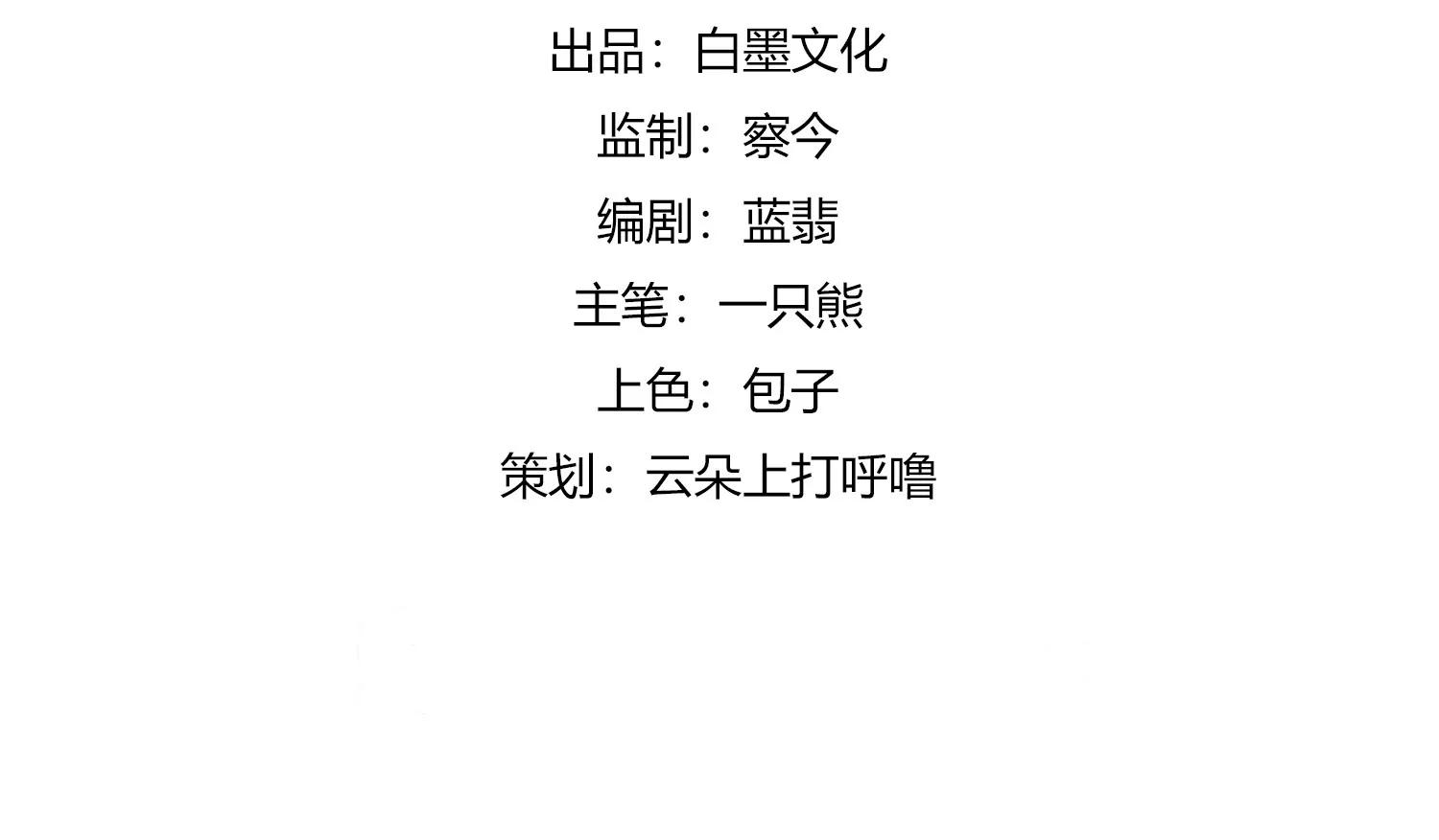 相思漓城 - 孤膽英雄(1/2) - 2