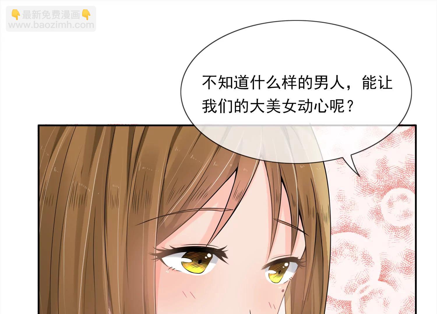 相思漓城 - 孤膽英雄(1/2) - 3