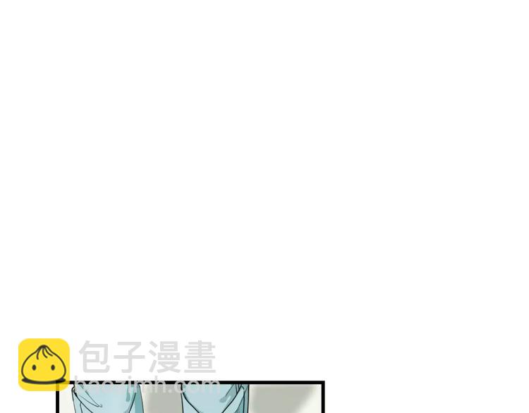 相似，相對 - 第6話 欠人情(1/2) - 4