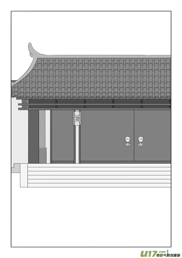 相思盞 - 相思盞（六） - 2