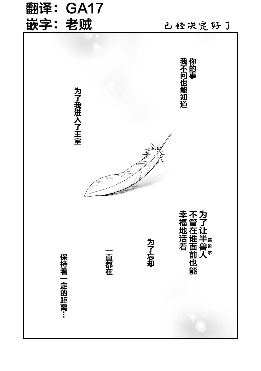 向陽一隅 - 40話 - 1
