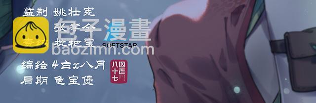 仙劍奇俠傳四 - 第2話(1/2) - 3