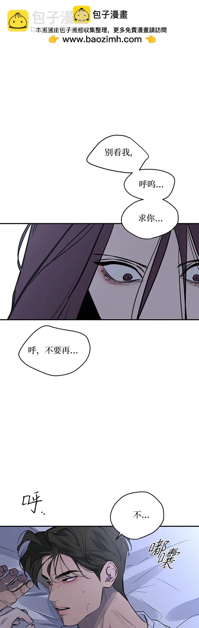 仙女外傳 - 第24話(1/2) - 2