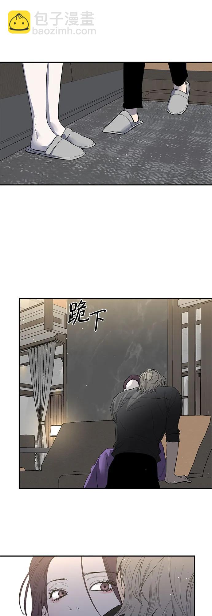 仙女外傳 - 第48話(2/2) - 1