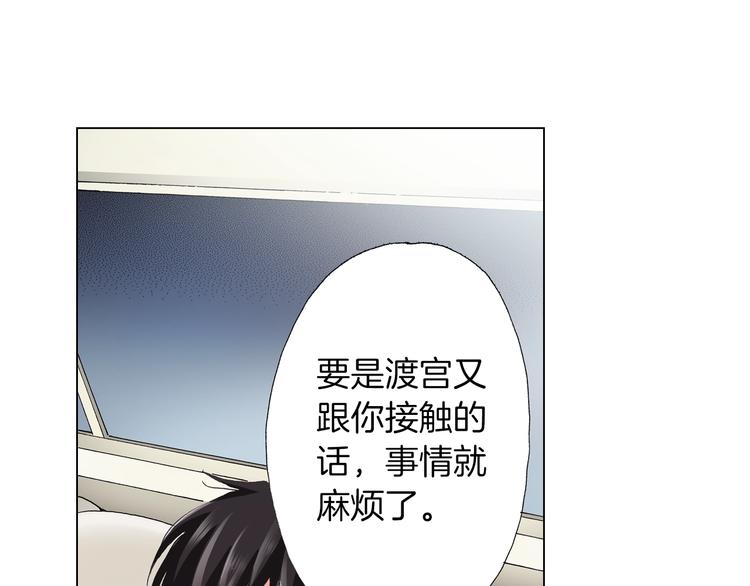 陷入狼王子的契約誘惑 - 第9話 醉了(1/3) - 1