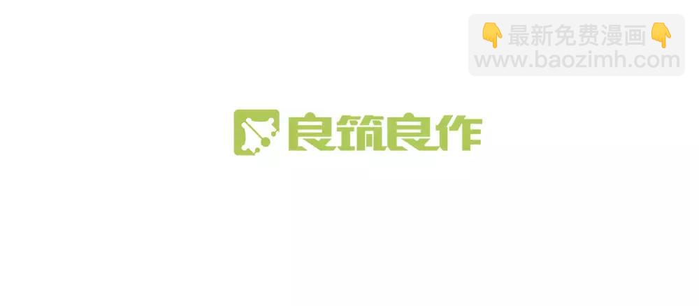 弦色清音 - 第11話 緩和(1/3) - 3
