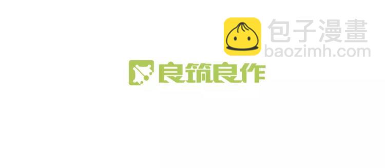 弦色清音 - 第3話 再次相遇(1/2) - 3