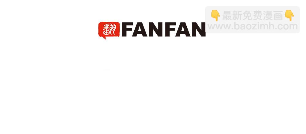 弦色清音 - 第31話 阿瑞(1/2) - 3