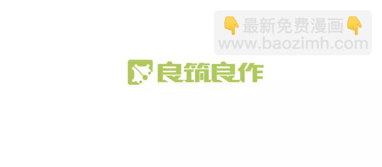 弦色清音 - 第7話 危險？(1/2) - 3