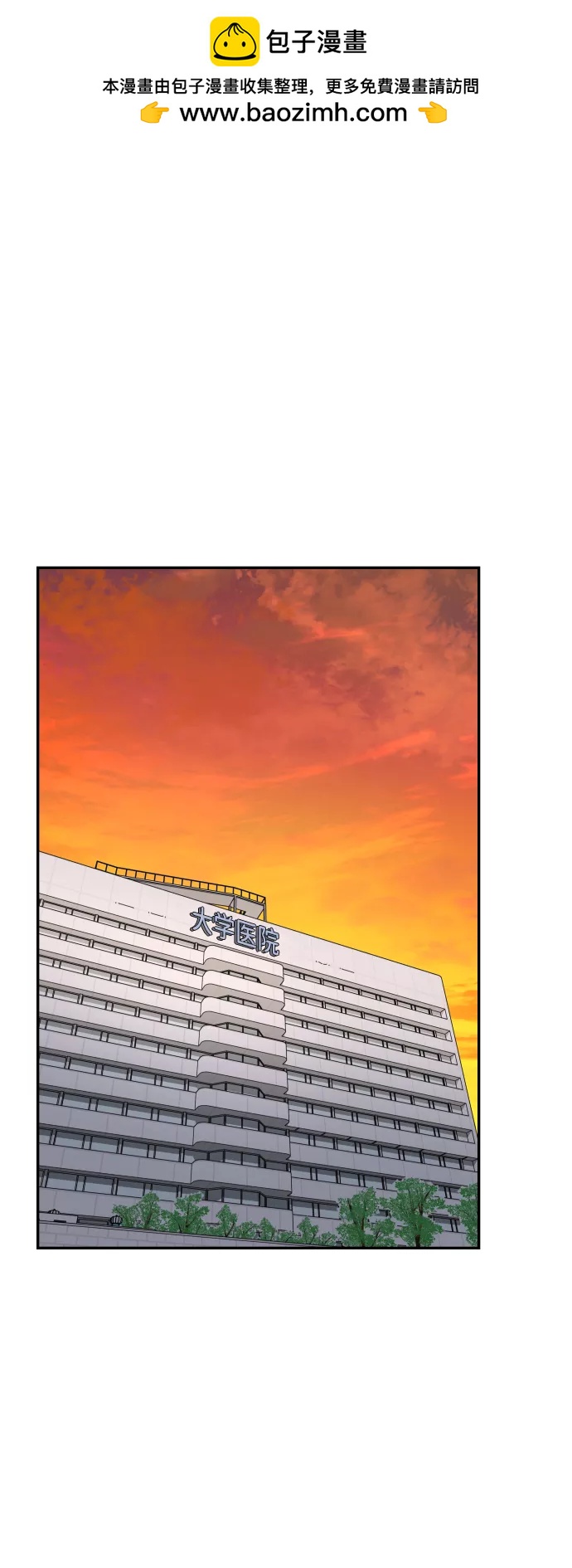 線上人生 - [第46話] 媽媽(1/2) - 2