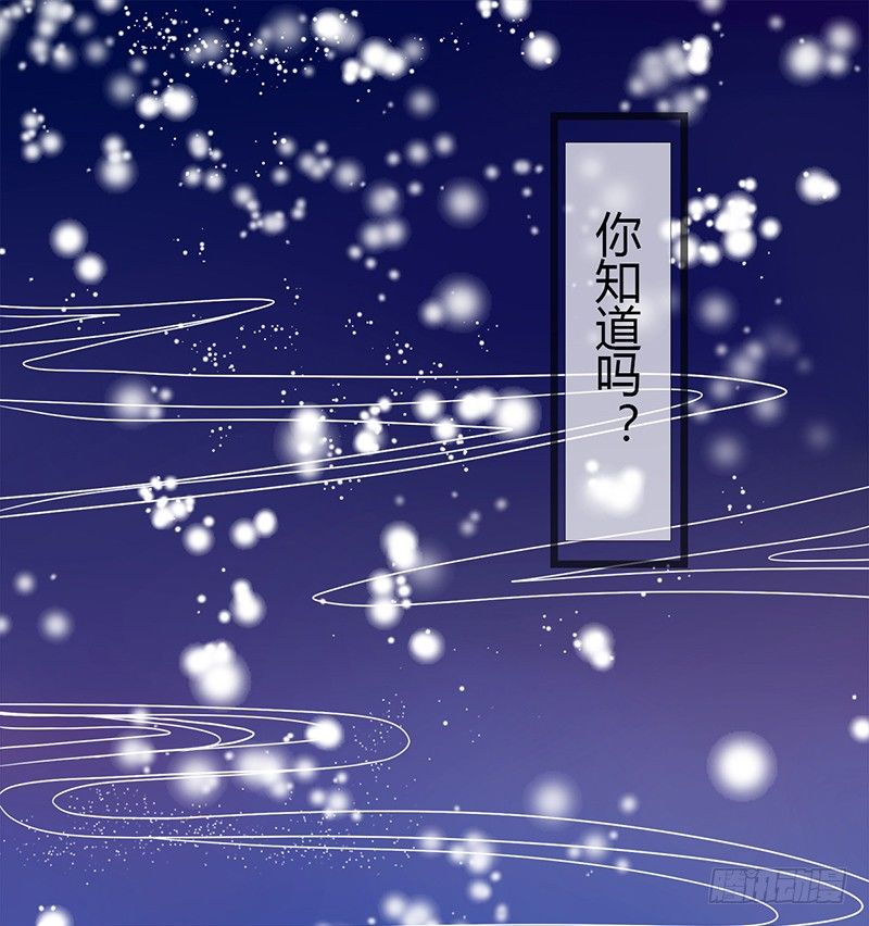 现世情人是尾狐 - 阴郁女和流浪狗(1/2) - 1