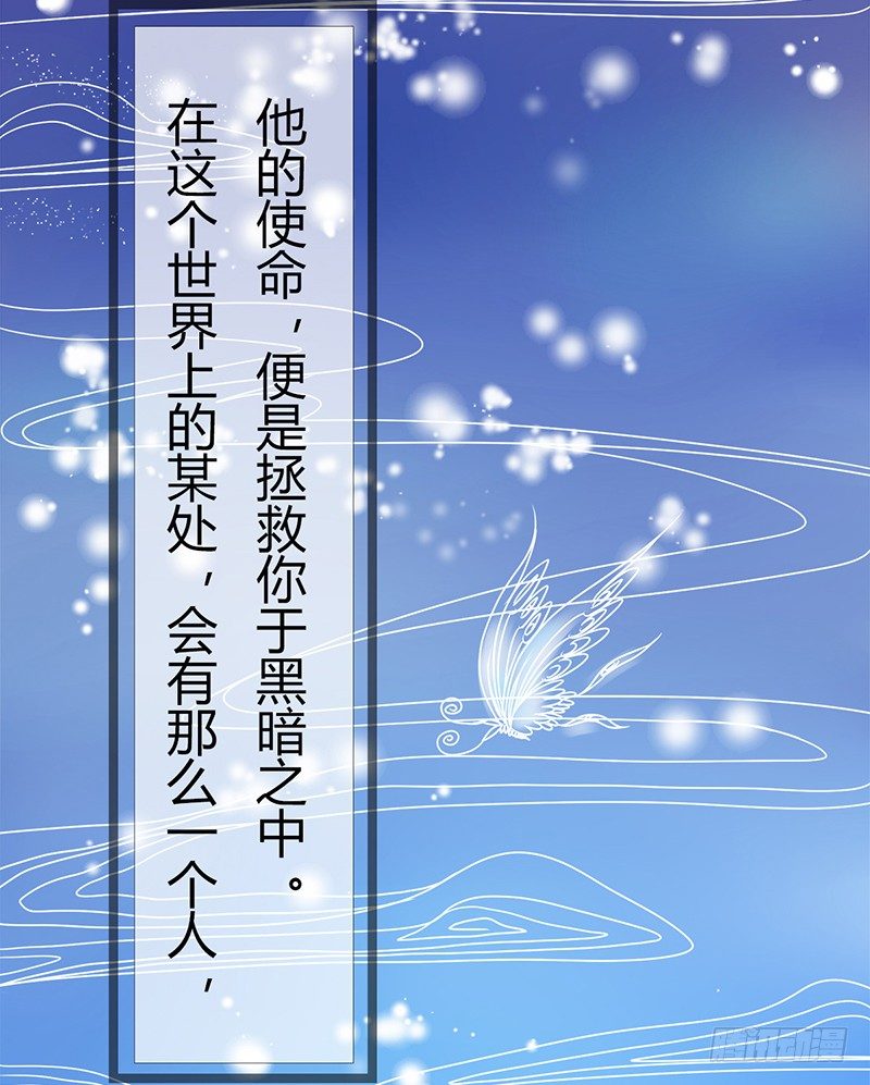 现世情人是尾狐 - 阴郁女和流浪狗(1/2) - 2