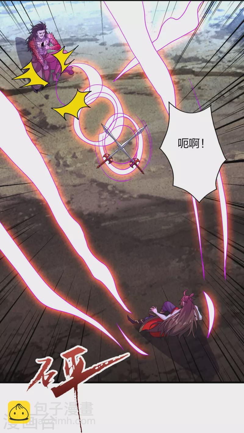 仙武帝尊 - 第374話 金池聖體！(1/2) - 2