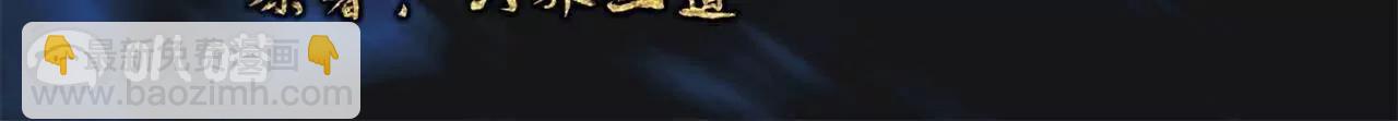 仙武帝尊 - 第703話  離開大楚(1/4) - 3