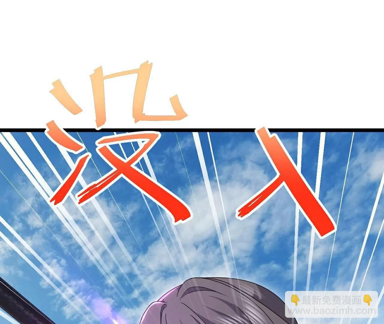 仙武帝尊 - 第703話  離開大楚(1/4) - 4