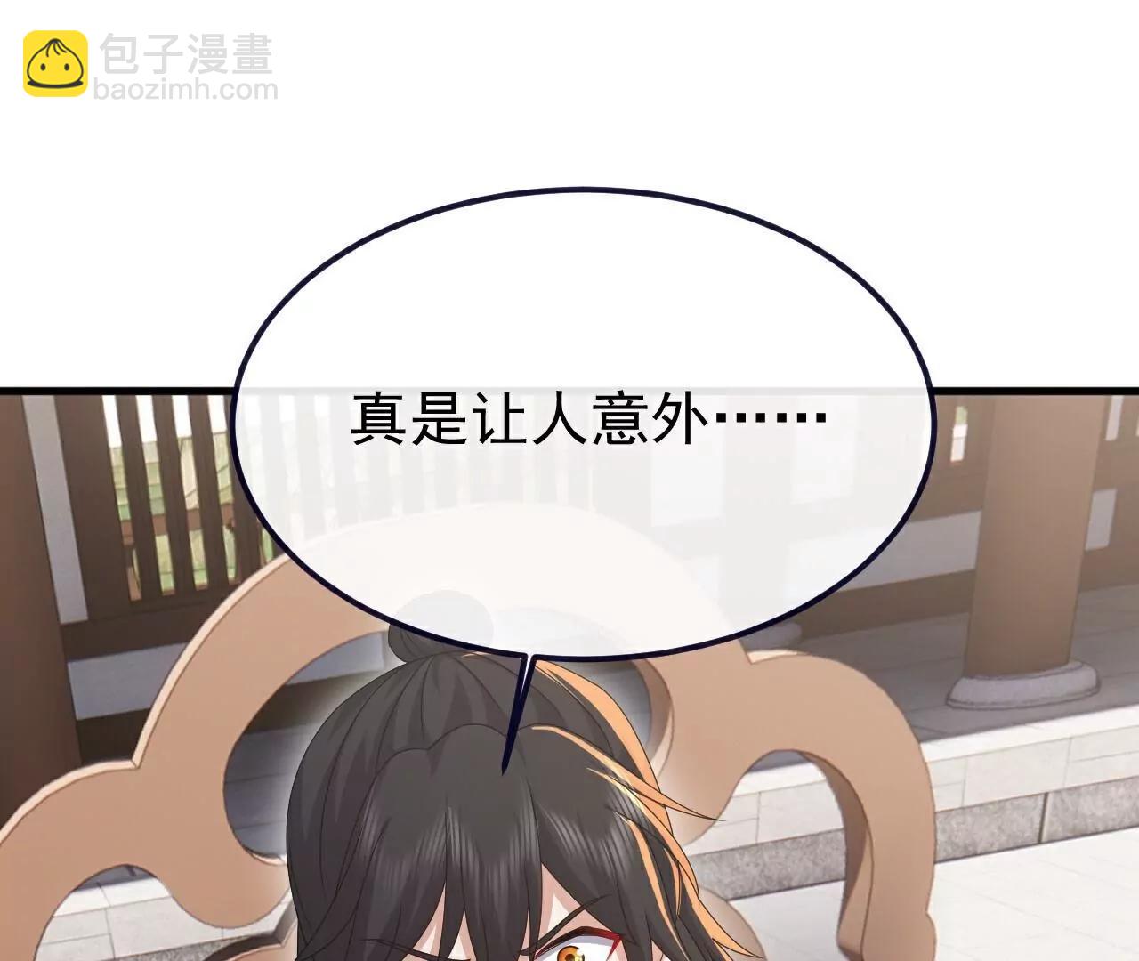 仙武帝尊 - 第735話  驗丹吧(1/4) - 4
