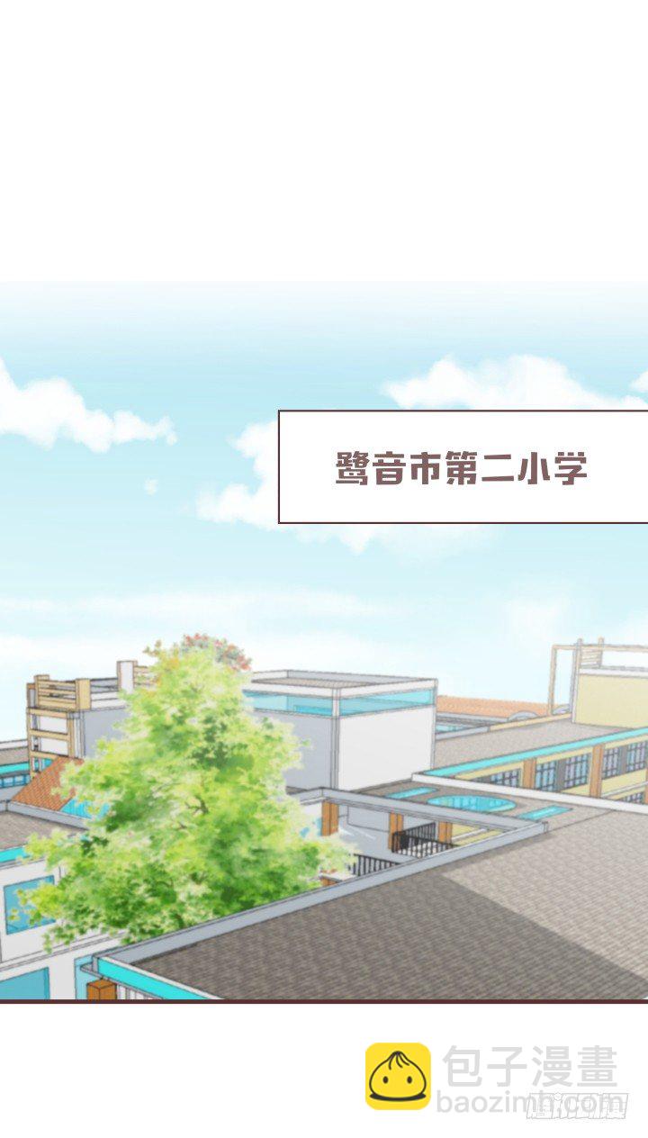 仙音燭 - 是你嗎？戴靖廷 - 2