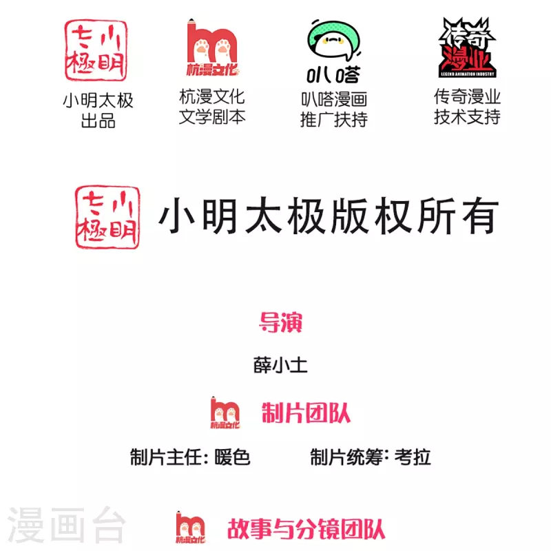 仙尊奶爸當贅婿 - 第316話 老祖現身 揭露真相(1/2) - 2
