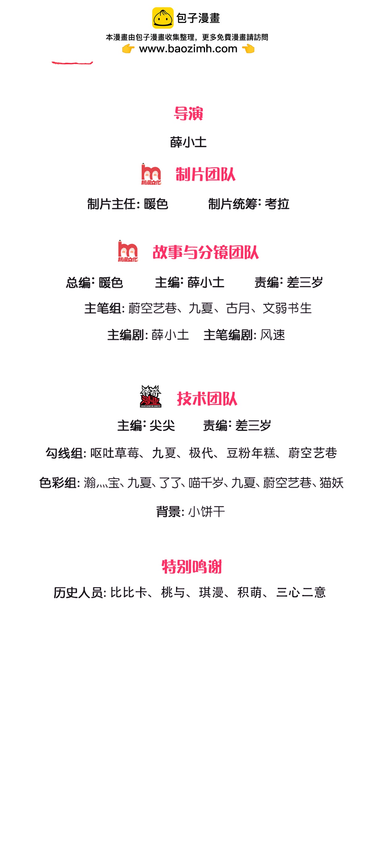 仙尊奶爸當贅婿 - 第372話 現年輕人，不講武德(1/2) - 2