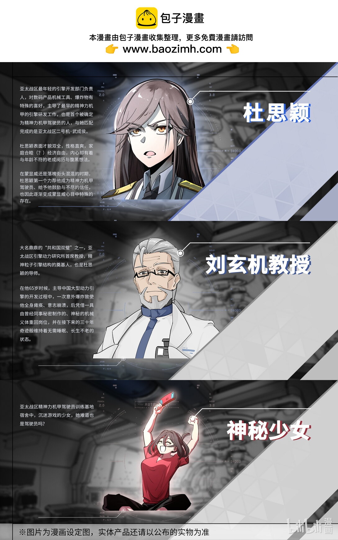 先祖效應2 - 005 歸期 - 2