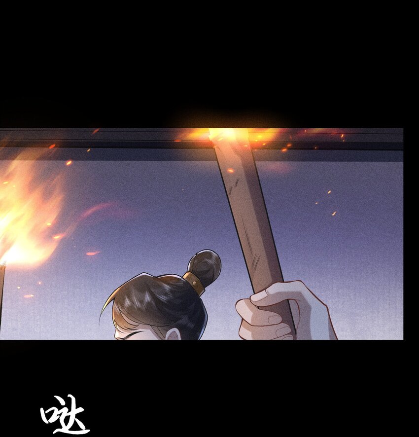 先祖在下 - 3 牌位亮了 - 1