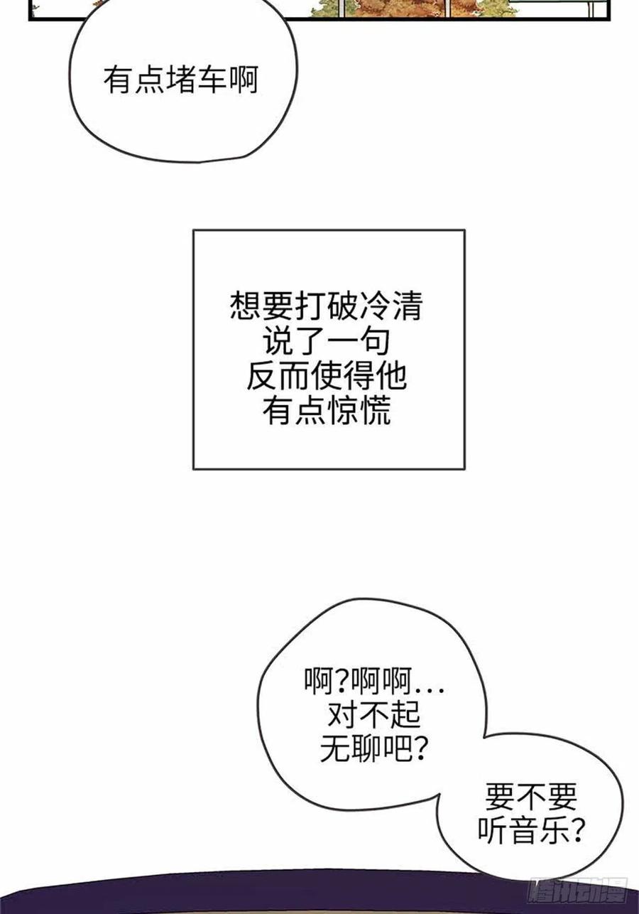 小潮 - 39.海水浴 - 2