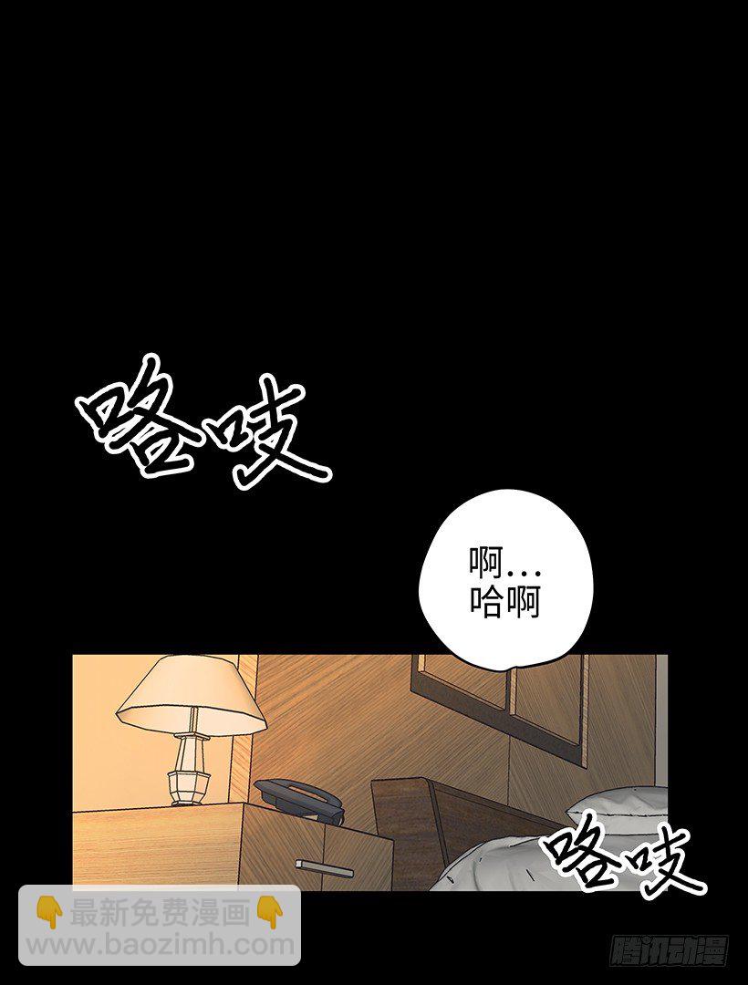 小潮 - 9.我們究竟是什麼關係 - 2