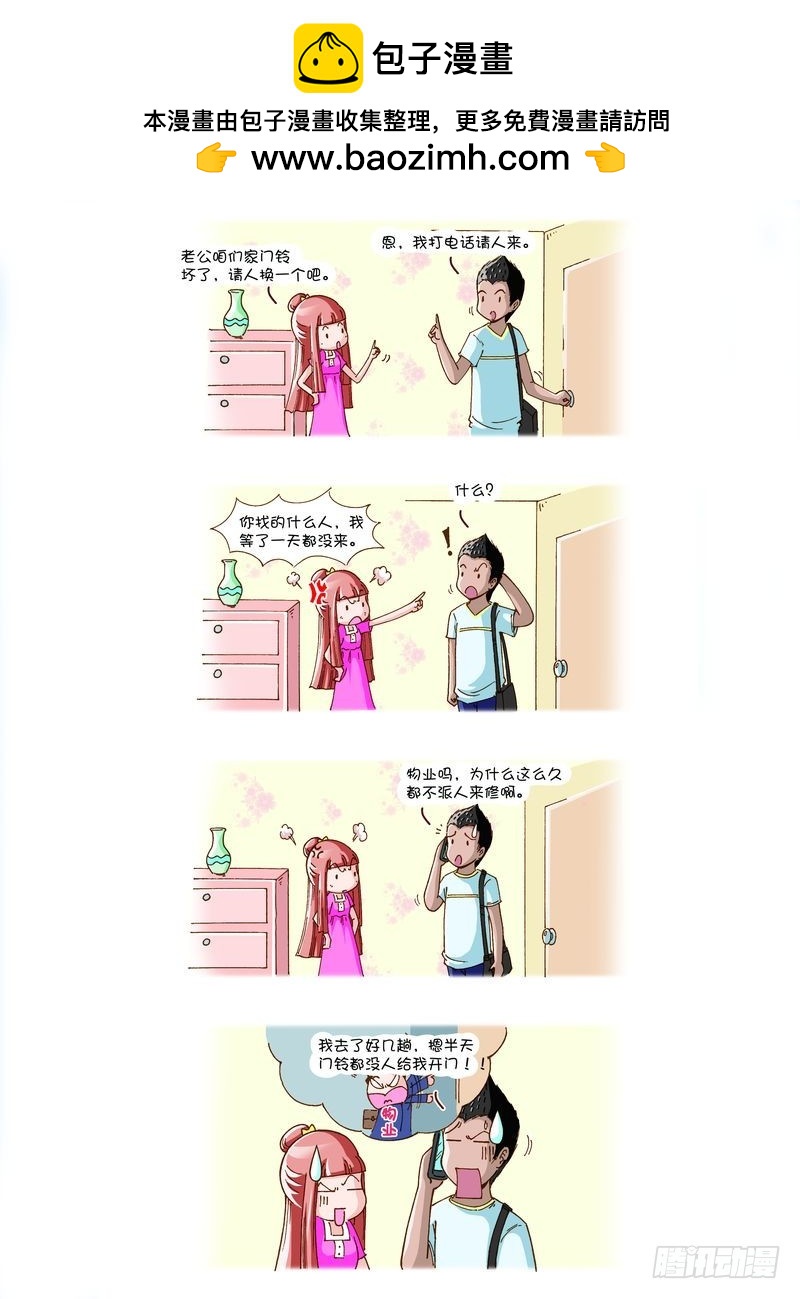 小夫妻 - 09 - 2
