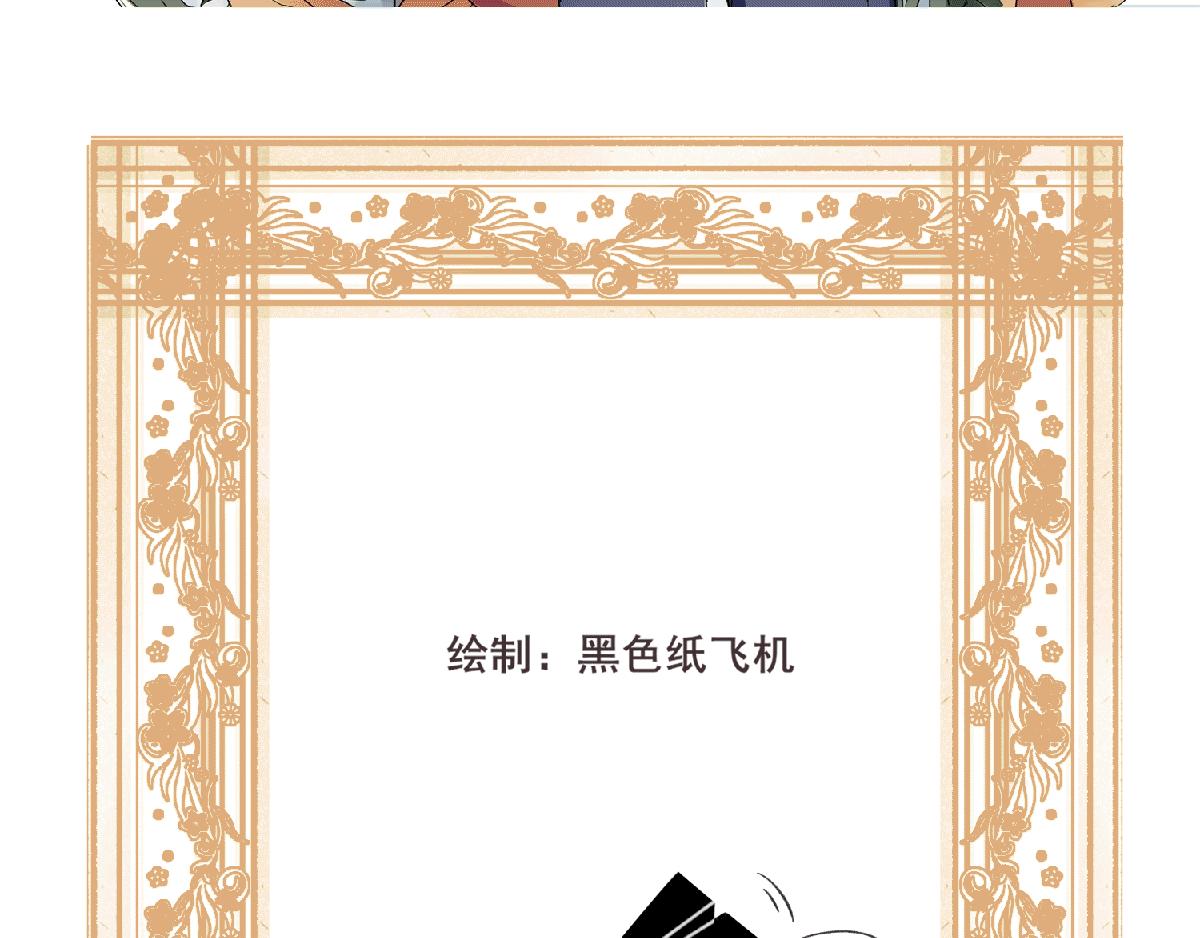 小哥哥，給撩嗎？ - 在天台上(1/3) - 3