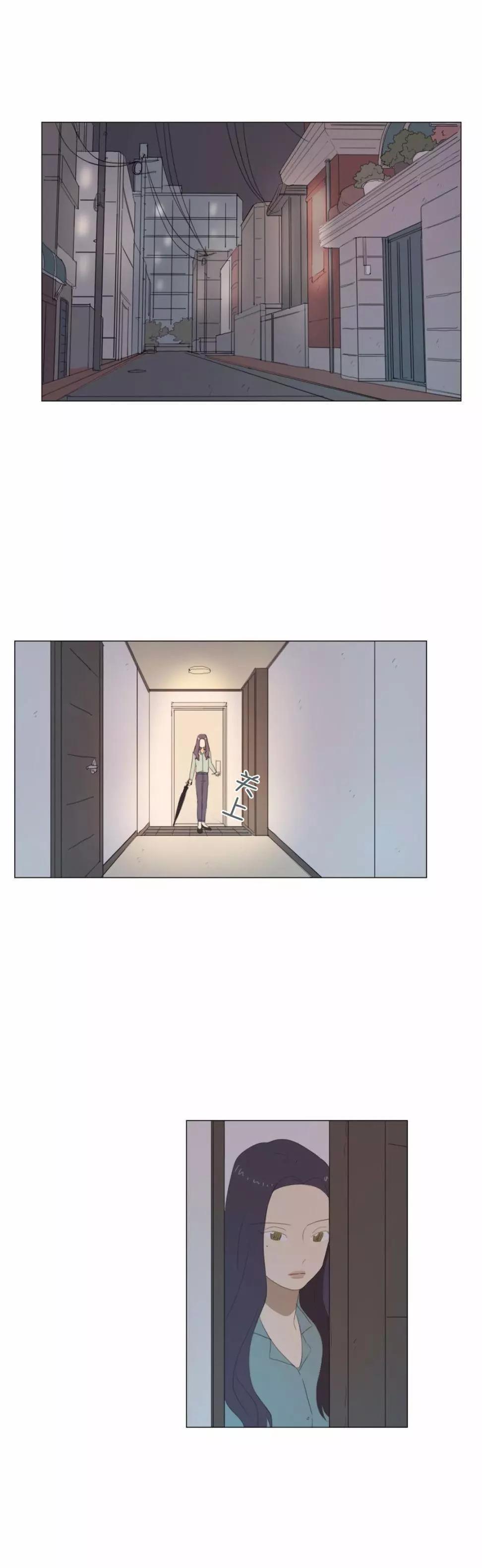 小花 - 第22話 - 1