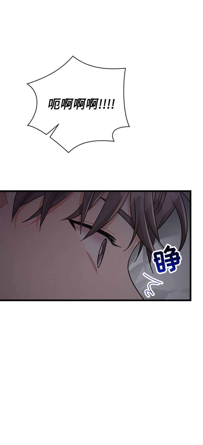 銷魂前夫 - 第36話(1/2) - 2