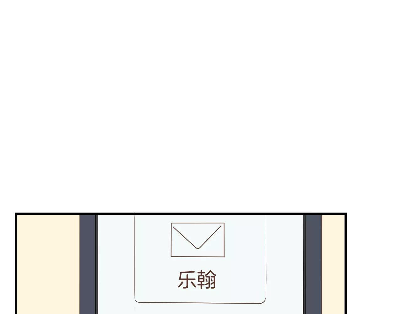 小夥子毛線店 - 第11話  用作品證明自己！(2/2) - 1