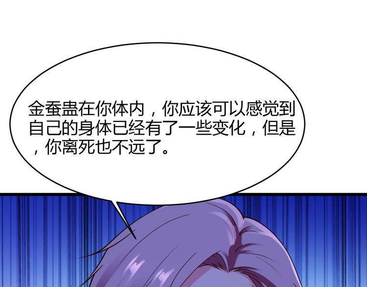 小姐姐千萬別惹我 - 第15話(1/2) - 1