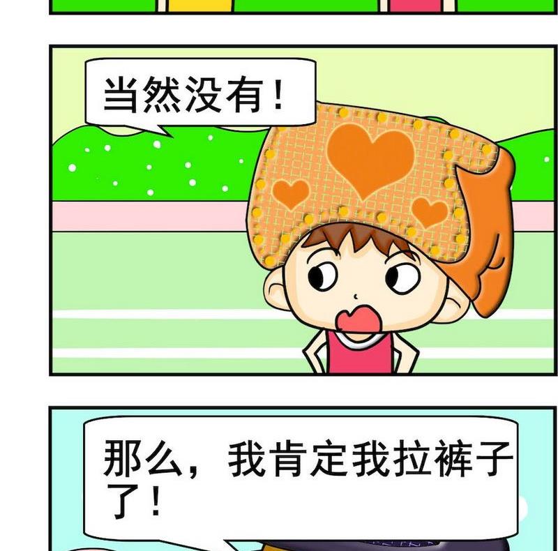 小坑坑 - 10 顏色 - 1
