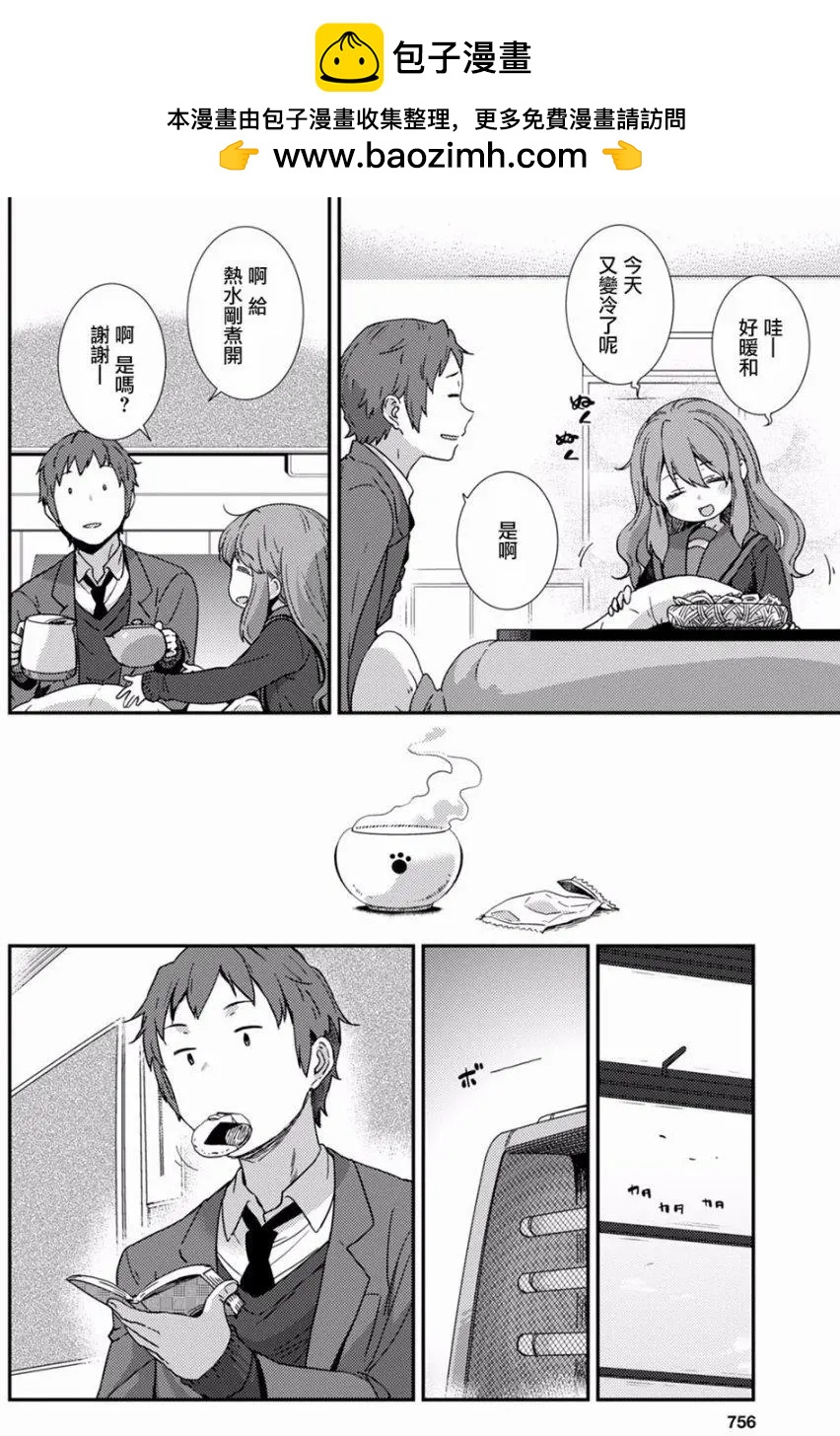 小涼宮春日的憂鬱 - 第146回 - 2