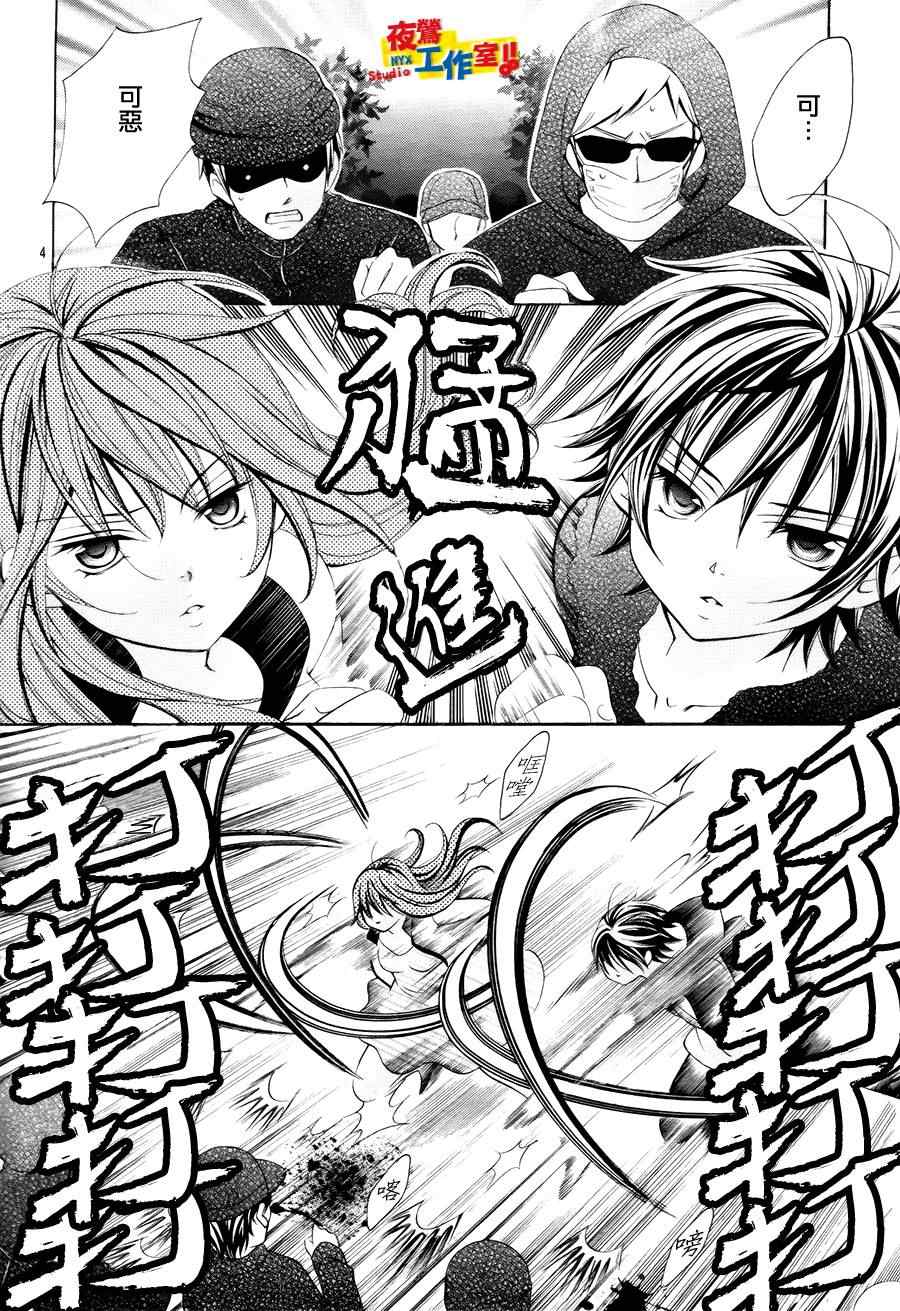 小林可愛到爆！ - 第40話 - 3