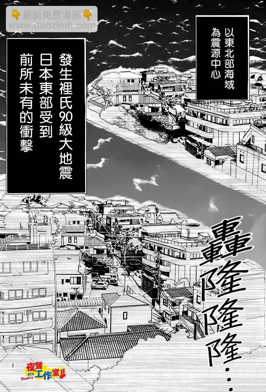小林可愛到爆！ - 第66話 - 2