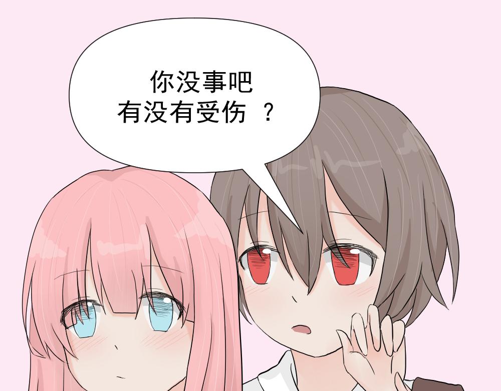 小麗說她不想活了 - 被當成變態了 - 1