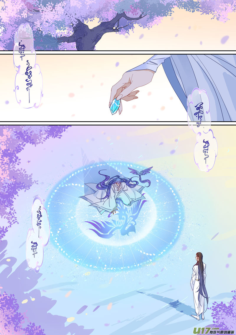 小龍的隨身空間2 - 071 - 1