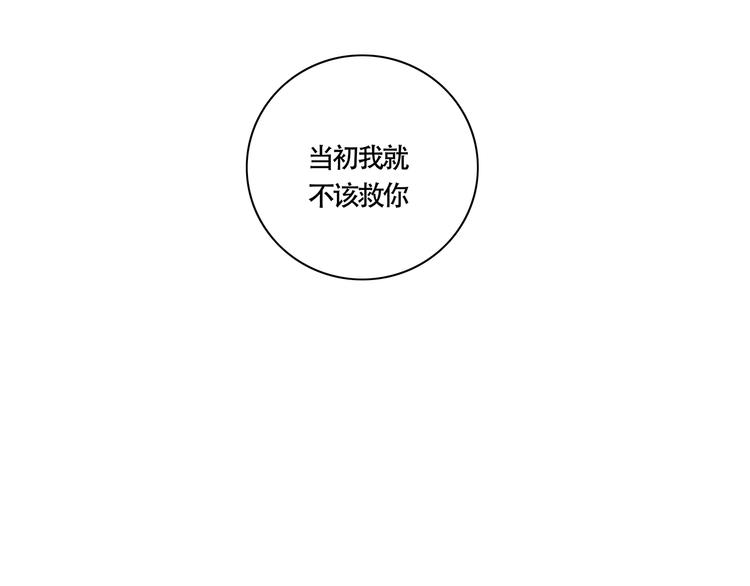 小賣部囤貨會 - 扶楹與墨（二）(1/2) - 3