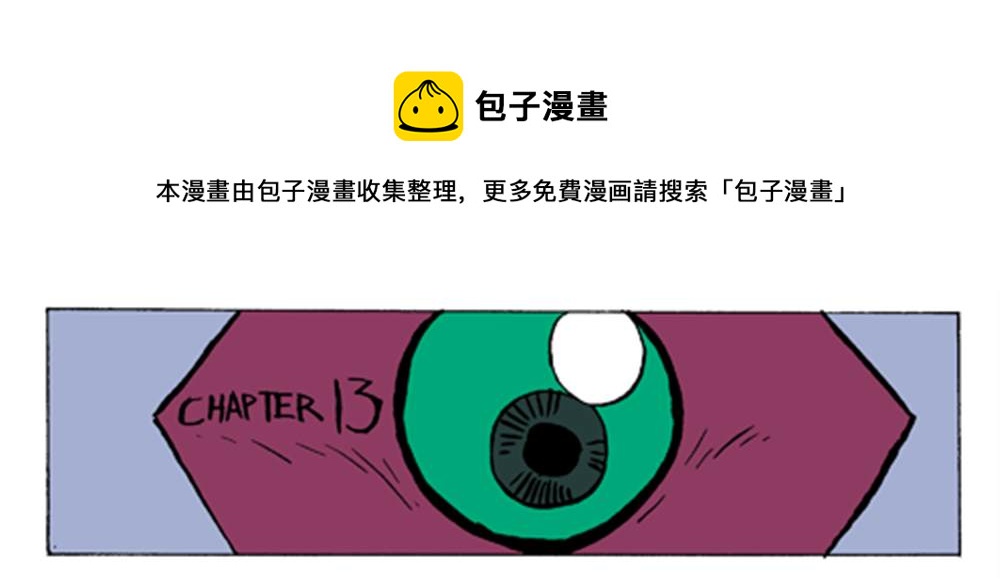 小米 - 第13話 - 1