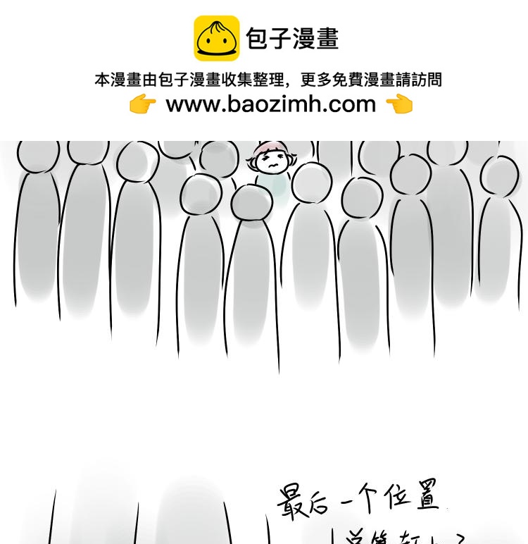 小宓的幸福生活 - 22 - 2