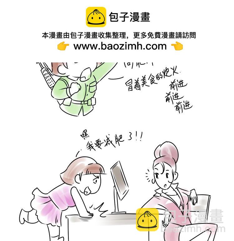 小宓的幸福生活 - 04 - 2