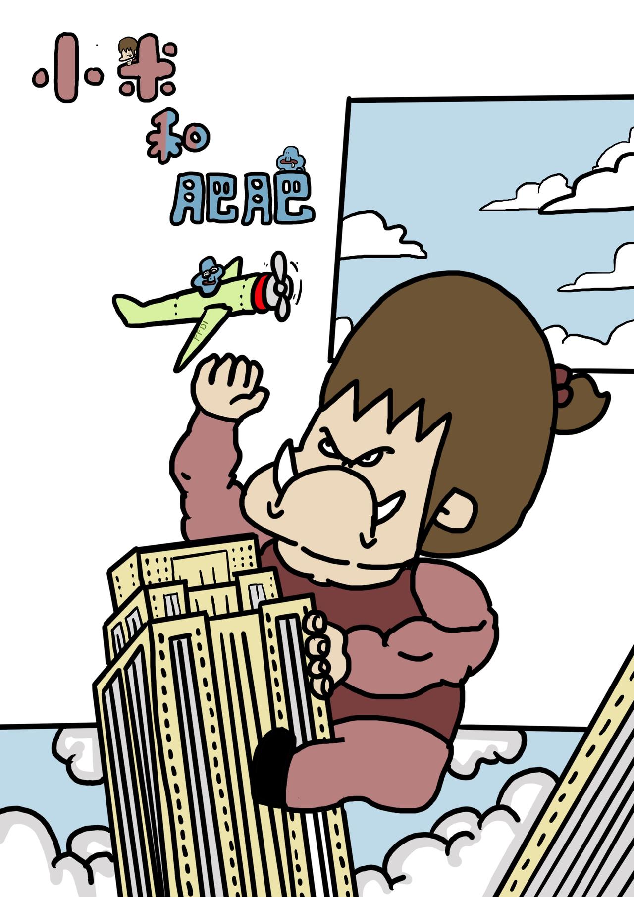 小米和肥肥 - 第四章：游泳 - 1